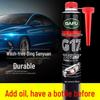 BAFU G17 Car Three-Way Catalytic Converter Cleaner: Engine Internal, Non-Disassembly Carbon Deposit Remover.