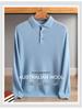 Men's Knitted Pure Wool Polo Shirt - Long-Sleeve Turn-Down Collar for Business Casual Wear