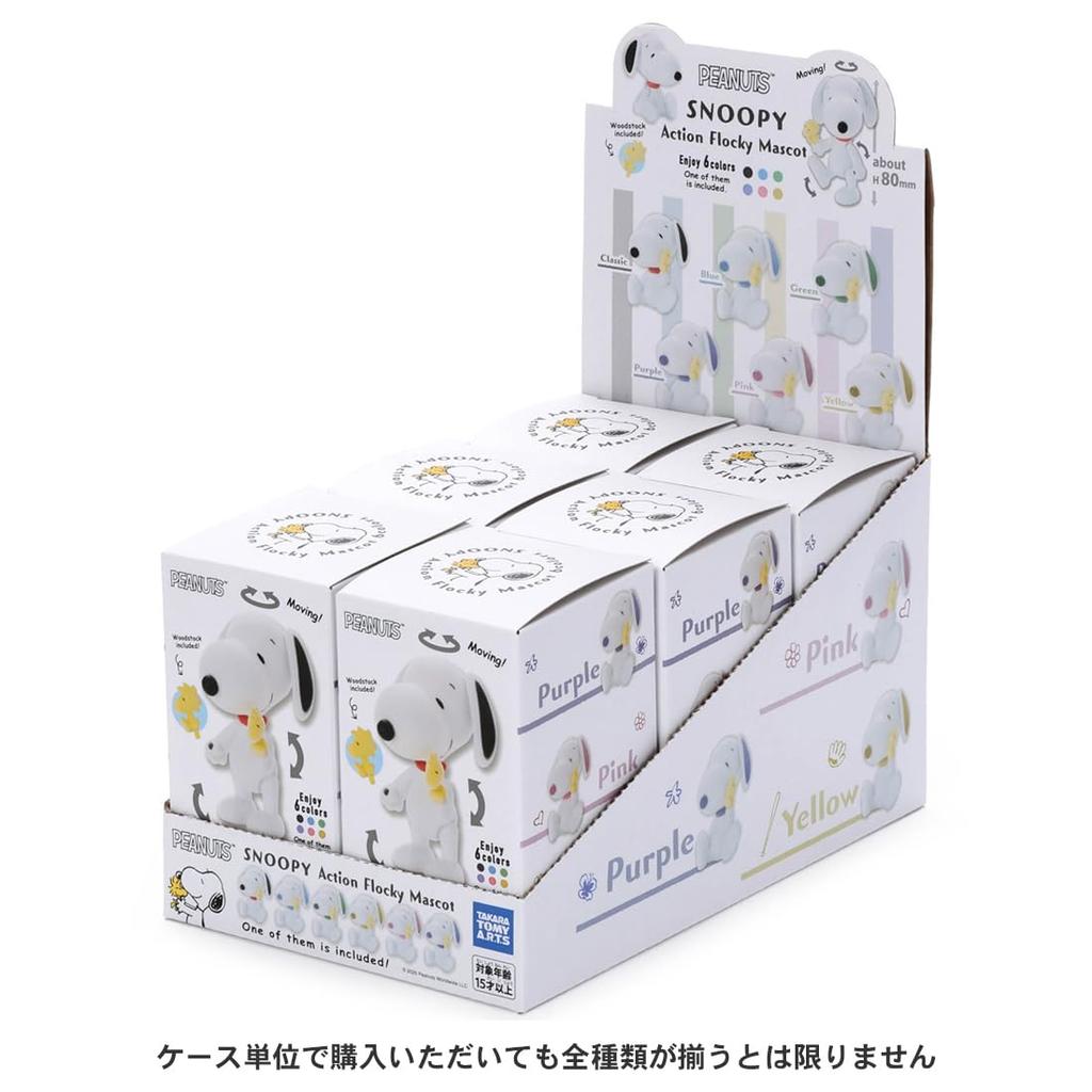 Takara Tomy Arts Peanuts Action Flocked Random Assortment Box of Plush Toys Approximately 8cm Tall Mascot, 6,