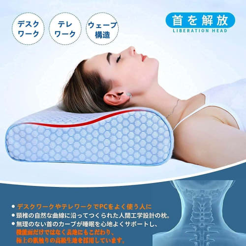 FUKUHATI Memory Foam Pillow with Washable Cover, 50*30cm, Perfect for Desk Work or Daily Work with a PC or Smartphone!