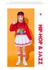 Children's Chinese-Style Cheerleading Costume for Kindergarten and Primary School Performances