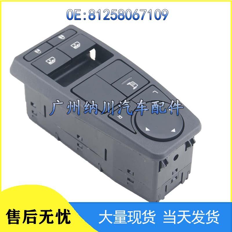 81258067109 Is Compatible with MAN Truck Power Window Lift Assembly Glass Switch.