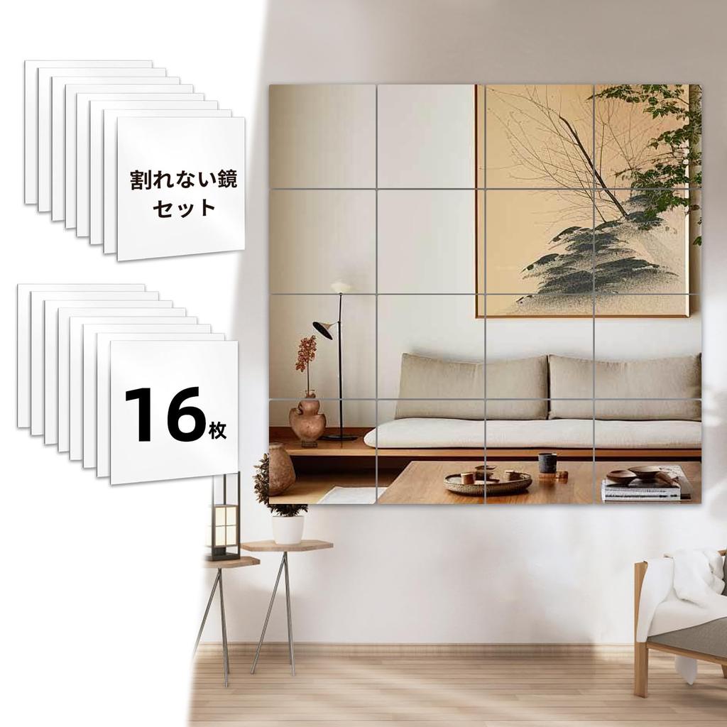 Set of 16 Stick Full Body 30cm X Unbreakable Mirror That Can Be Stuck Acrylic for Freely No Drilling Lightweight Pieces, On, Mirror, 30cm, Anywhere,