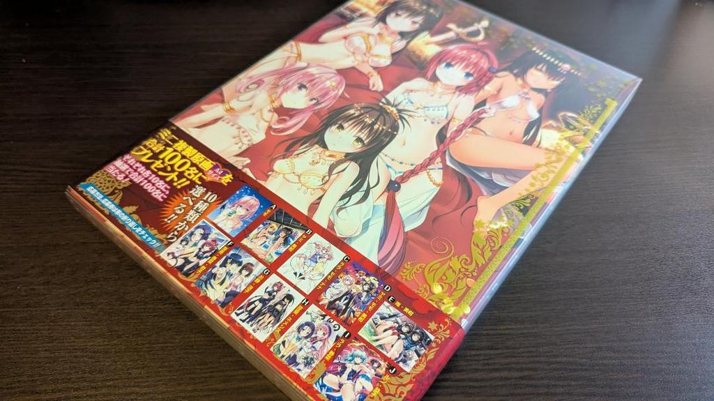 [USED] Tarot Card To Love-Ru Darkness Art Book Harlem Gold & Venus