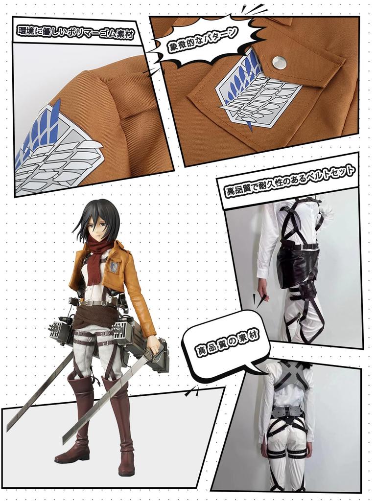 LOOLOOBRO Attack On Titan Hange & Mikasa Cosplay 6-Piece Set, Survey Corps Cloak and Wings of Freedom, Unisex Halloween Costume, Size L