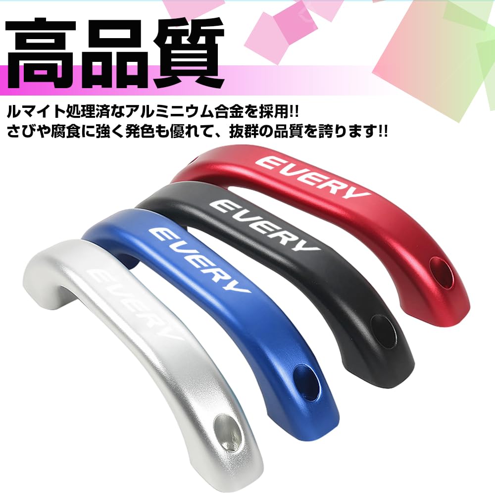 XIKER Suzuki Every/Every Wagon D04 Series DA17 Series Dedicated Aluminum Roof Assist Grip Second