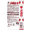 Meiji Apollo 46g X 10 Pieces