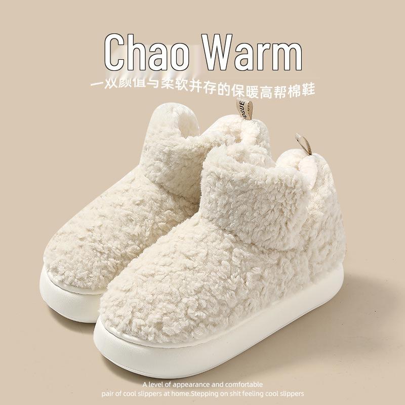 Women's and Men's High-Top Non-Slip Fuzzy Cotton Slippers - Thick-Soled for Autumn and Winter