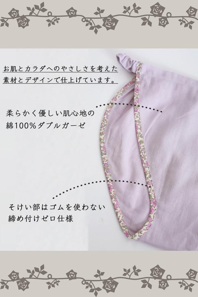 [coco-kara] G10-0269_PK-M FundyFundy 100% Baumwolle Double Gauze Elastisch (Fundoshi Unterhosen/Shorts für Damen) Hergestellt in Japan, Rosa, Größe M