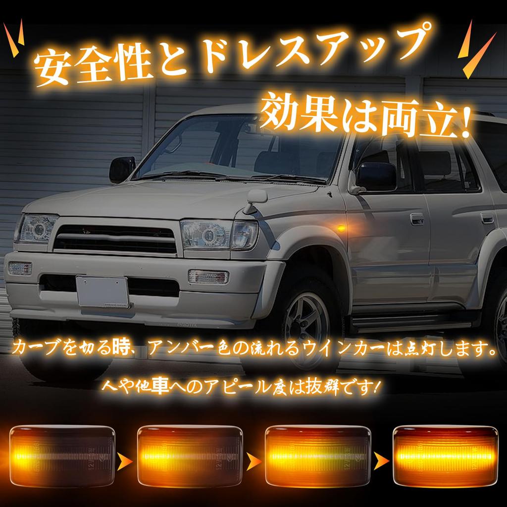 GemPro LED Side Markers for Toyota Land Cruiser 80 Sequential Turn Cornering Smoked Lenses Series, Signals, Lamps,