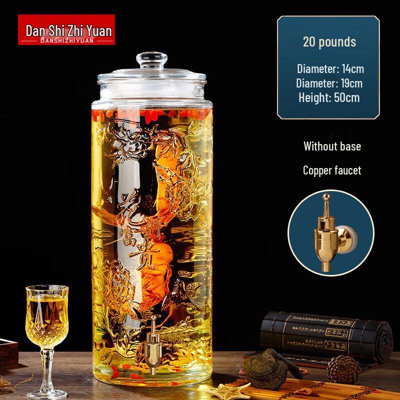 Danshizhiyuan Thickened Glass Wine Brewing Jar