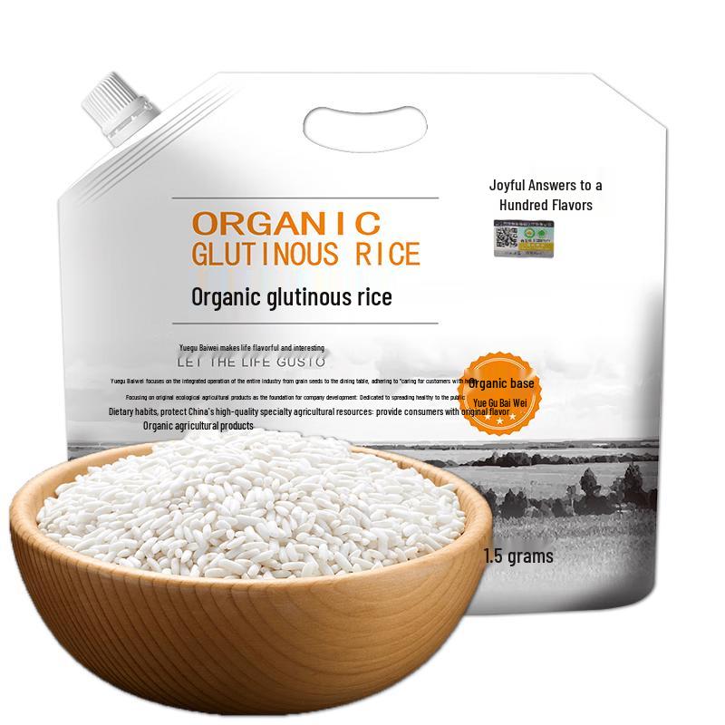 Organic Glutinous Rice