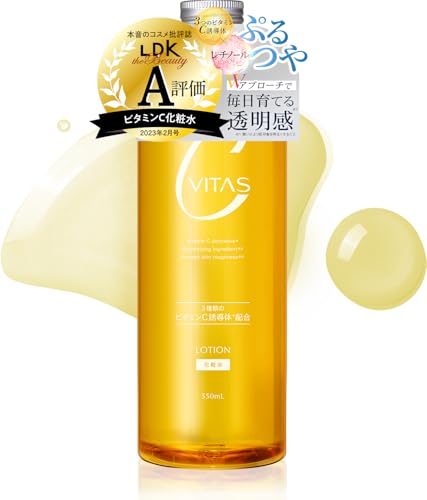 CVITAS C Lotion Vitamin Moisturizing Toner Retinol Large Capacity VC Hydration Awarded LDK 550ml