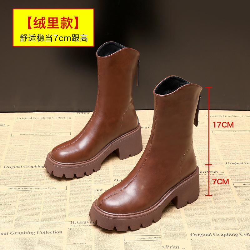 Brown Short Boots Women's 2025 Muffin Thick-soled Medium Tube Martin Boots Spring and Autumn Single Boots Thick Heel Thin Cigarette Tube Boots Incr