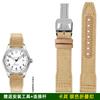 20mm 21mm Men's Bracelet For IWC Mark Nylon +cowhide Leather Watch Strap Pilot Prince Bertolo Portugal Folding Buckle Watchband