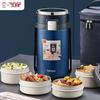 TAFUCO 316 Stainless Steel 4-Layer Thermal Food Jar
