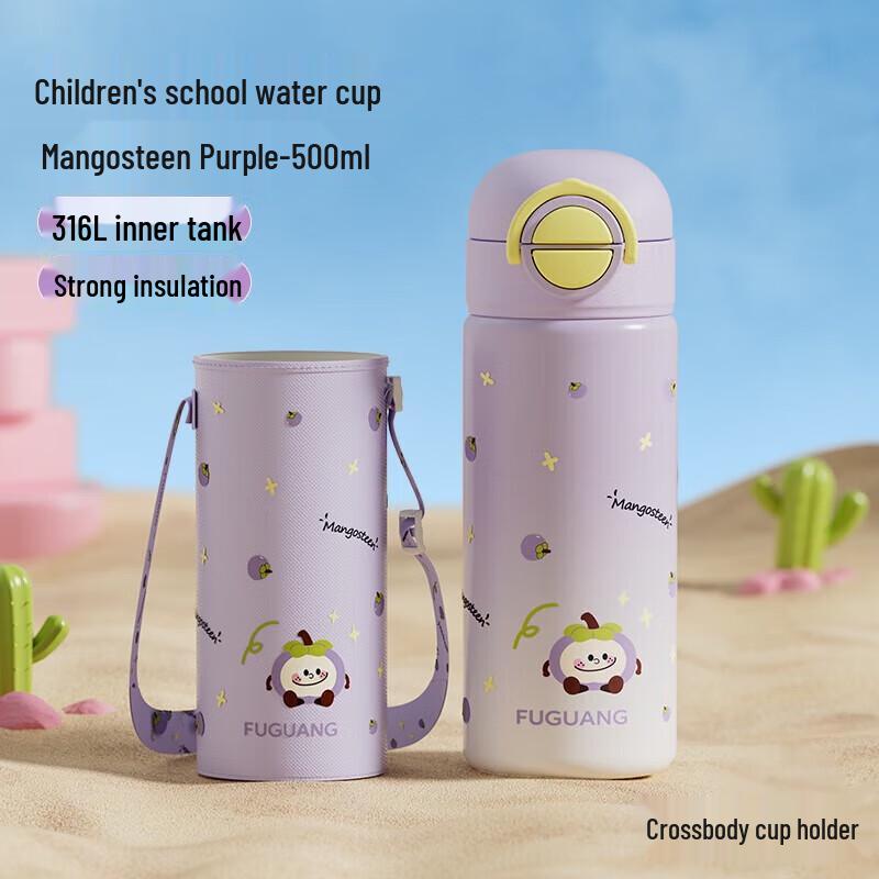 FUGUANG Dual-Drink Insulated Bottle