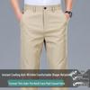 Eleteam Men's Summer Casual Straight-Leg Pants with Sun Protection