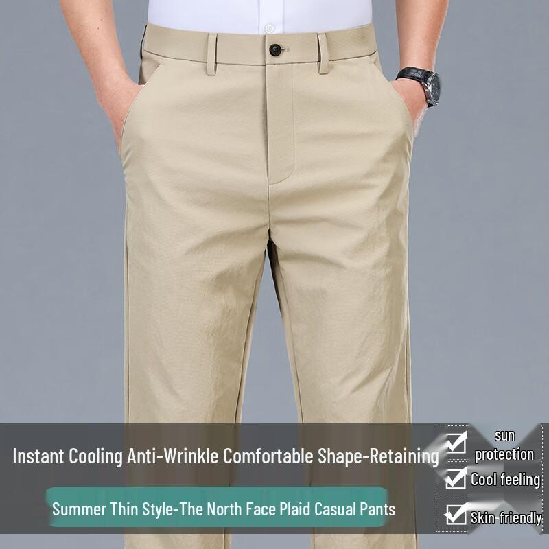 Eleteam Men's Summer Casual Straight-Leg Pants with Sun Protection