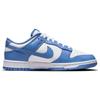 Nike Dunk Low Polar Blau Unisex Turnschuhe Weiß DV0833-400
