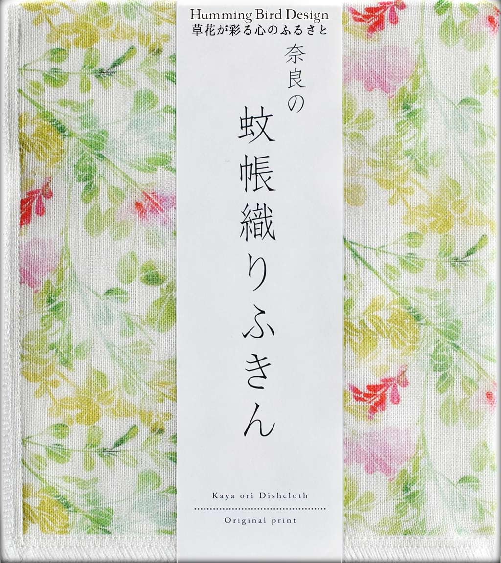 

[Дизайн колибри]: Душевная Родина, Украшенная Цветами] Нарская Москитная Сетка, Тканая Салфетка для Посуды, Юрэ Хаги в Девятый Месяц (Колышущаяся Хаги) 35х40см