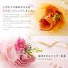 Yume Gift Flower Bouquet Towel, Senshu Towel, Flower Bouquet Hand Towel (Yellow, S)