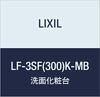LIXIL INAX Stop Valve (Driver Type, Straight Type) LF-3SF(300)K-MB