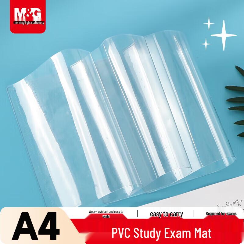 M&G A4 Transparent PVC Exam Mat