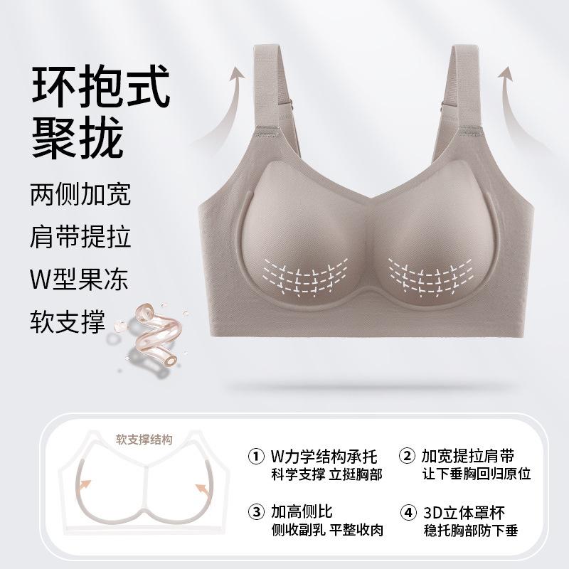 Original seamless thin comfortable breast anti-sagging gathering bra cover