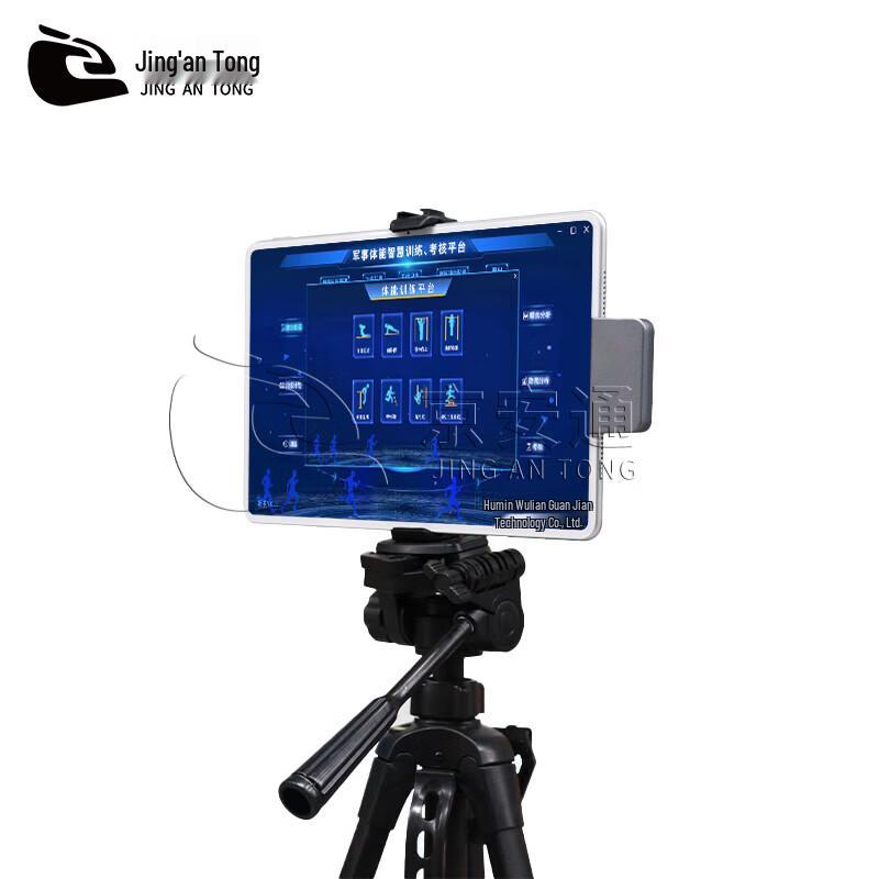 JingAnTong Physical Fitness Test Timing System
