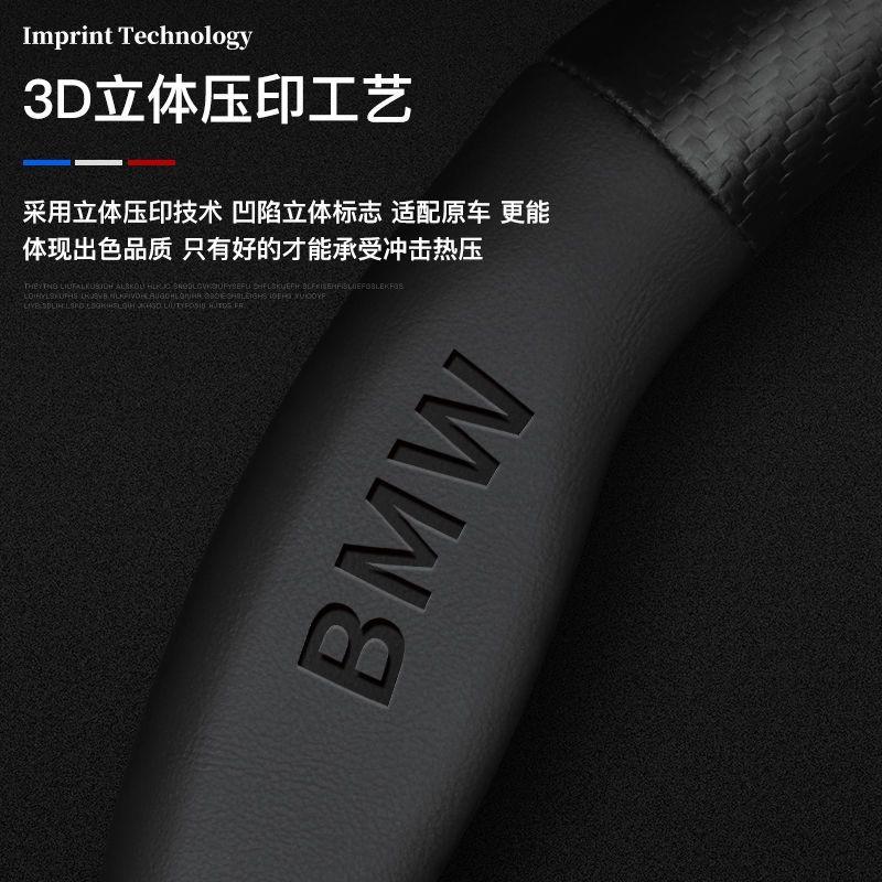 Carbon Fiber Car Steering Wheel Covers For BMW F10 F11 F20 F30 X3 X4 X5 X6 X7 E46 E36 E39 E60 E53 E87 E90 G30 G20 G02