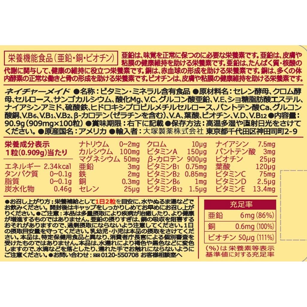 NATUREMADE Multivitamin & Mineral von Otsuka Pharmaceutical - 100 Tabletten, 50-Tagesvorrat