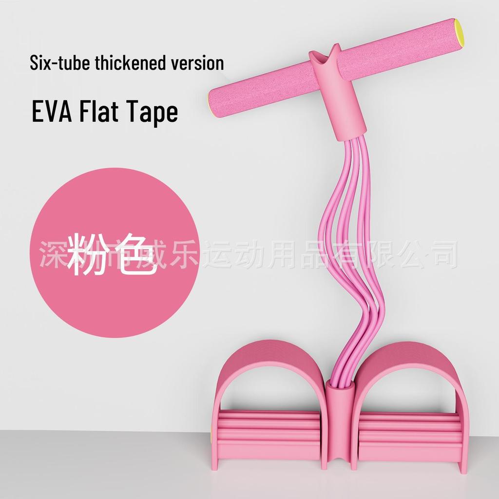 Multi-Functional Sit-Up Resistance Band with Foot Pedal & 6 Tubes