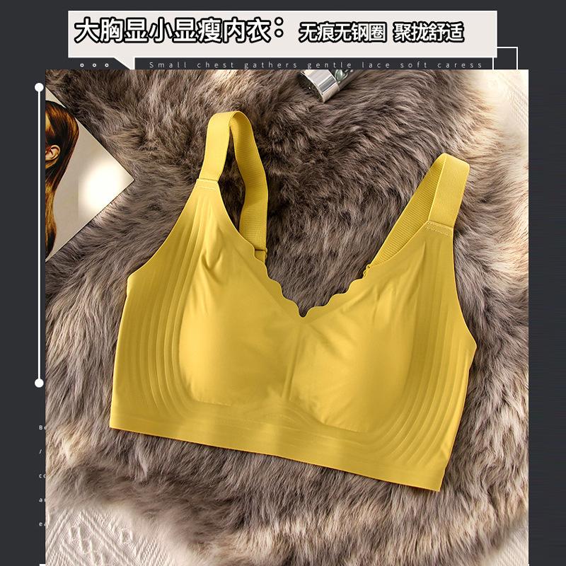 Ultra Thin Soft Support Jelly Bra for Women with Large Chest, Small and Seamless Without Steel Ring, Gathered and Supported Bra