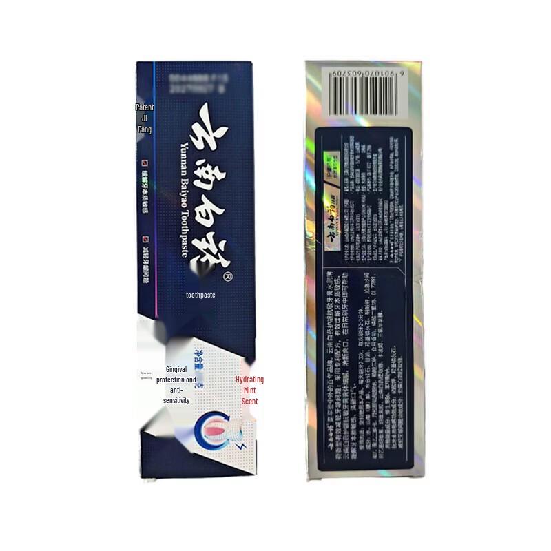 Yunnan Baiyao Toothpaste