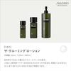 GROOMING Skin Care Lotion Toner Mens Beauty Hinoki Scent Shiseido Professional Salon Exclusive (480ml)