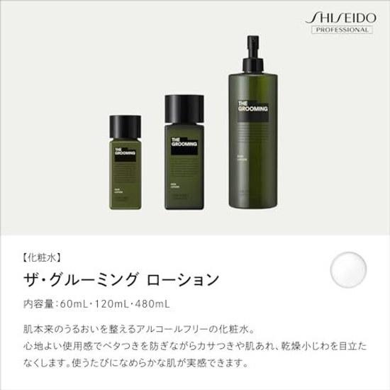 GROOMING Skin Care Lotion Toner Mens Beauty Hinoki Scent Shiseido Professional Salon Exclusive (480ml)