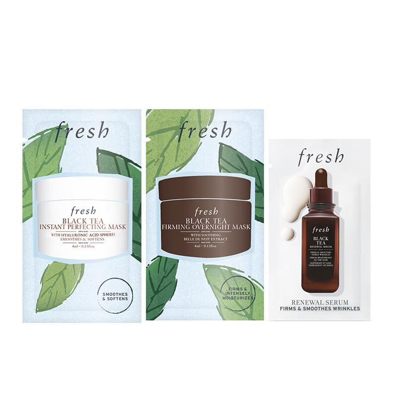 Fresh Black Tea Skincare Travel Set