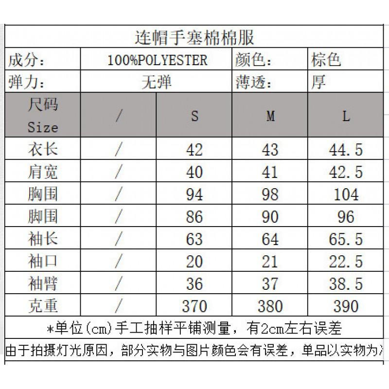 Womens Short Hooded Winter Puffer Jacket Multi-color Casual Warm Coat