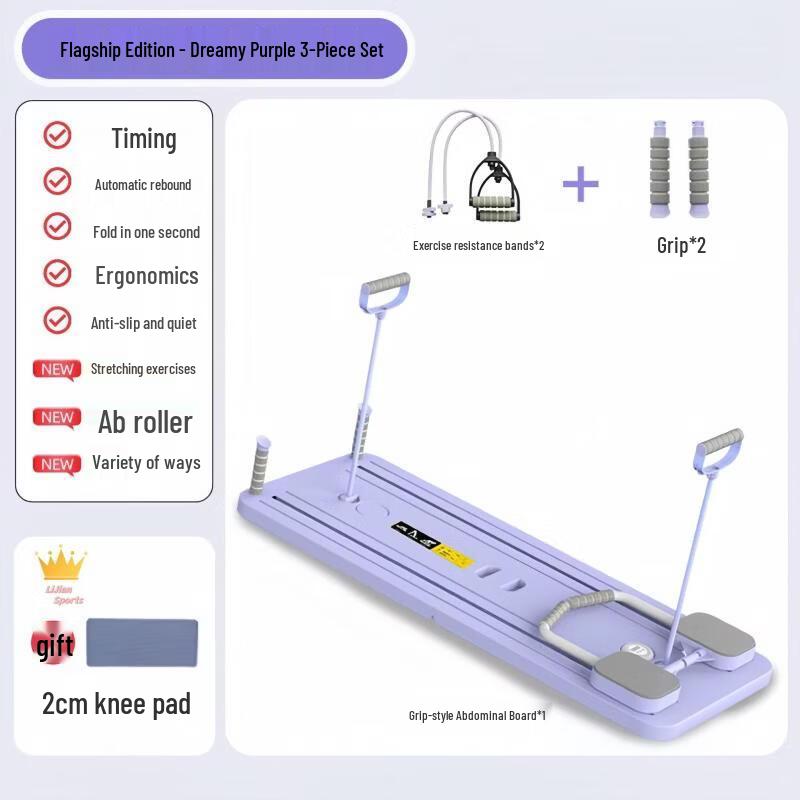 Tiemuyun Multi-functional Abdominal & Pilates Board