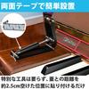 Felimoa Piano Finger Guard, Prevents Finger Pinch, Helps Opening and Closing, Prevents Injuries, for Upright Pianos (Black)