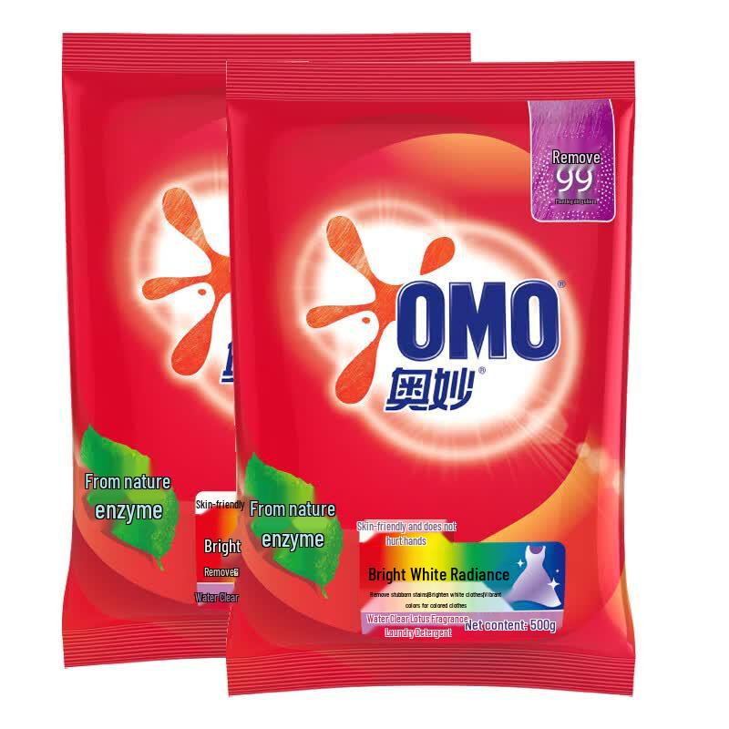 OMO Brightening & Antiseptic Laundry Powder