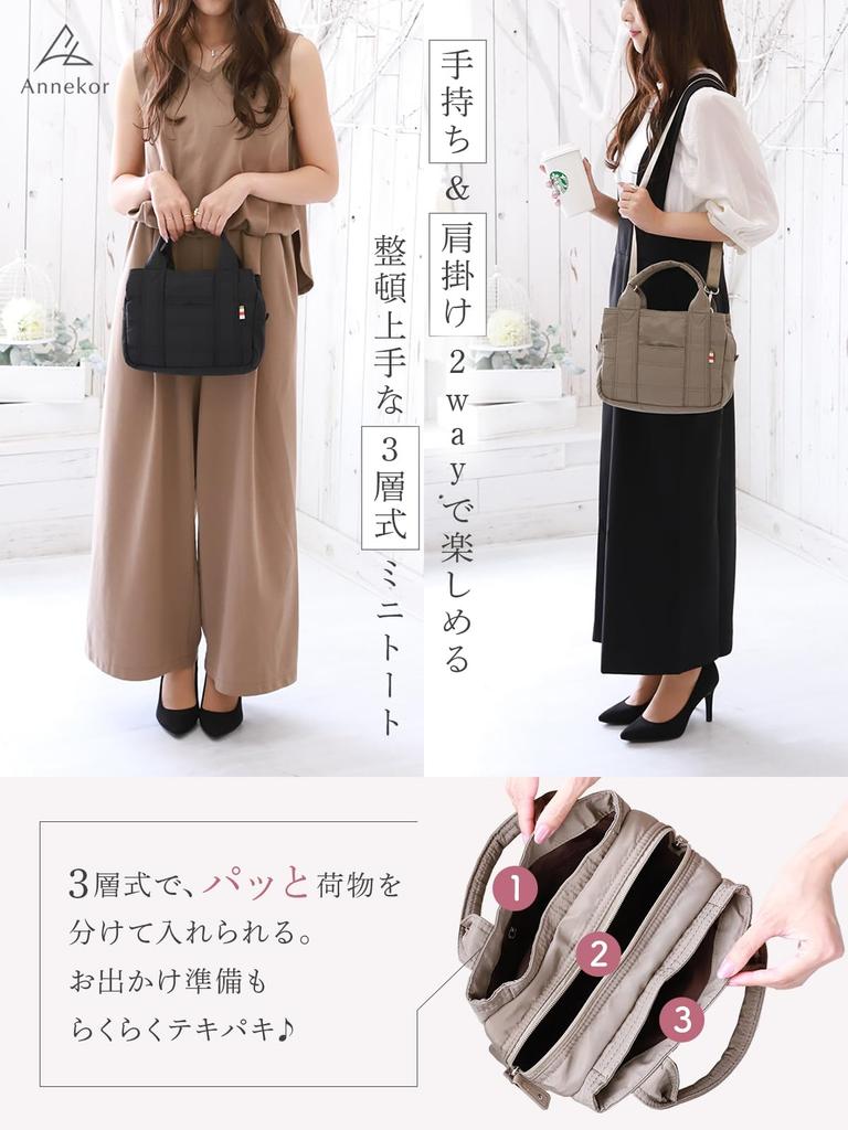 Encore Mini Tote Bag for Women, High-Quality Mini Tote, Small, 2-Way Shoulder Bag, Lightweight, Functional, Easy to Use, Lunch Bag, Commuter Bag,