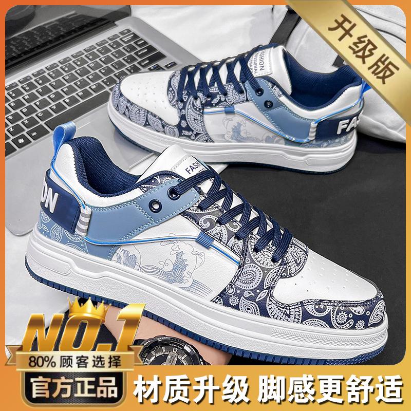 Summer new large size board shoes cashew flower casual sports little white tide shoes