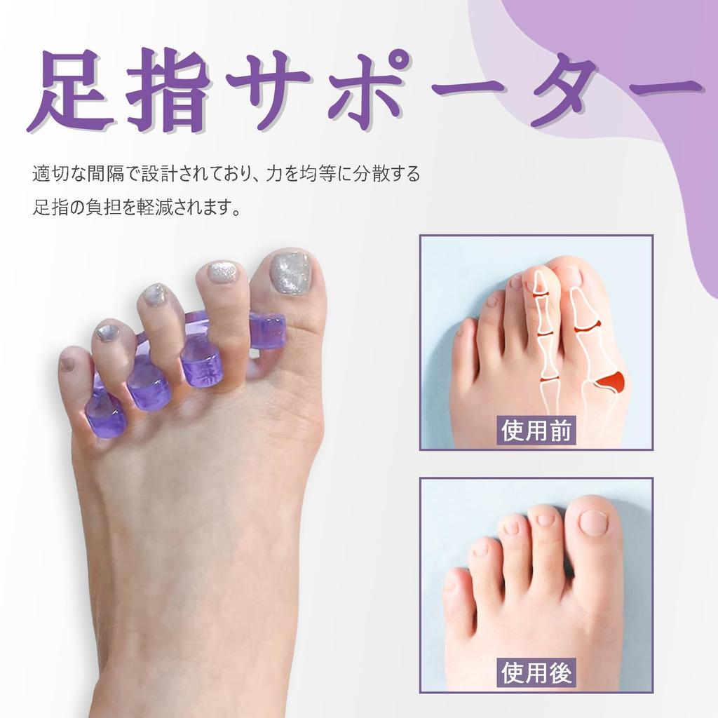 Toe Toe Spreading Toe Easy To Put On and Take Soft Silicone Easy To Put On and Take Soft of Unisex PureSino Supporter, Goods, Pads, Off, Material,