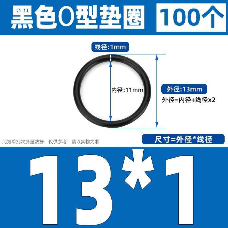Alliancer Rubber O-Ring