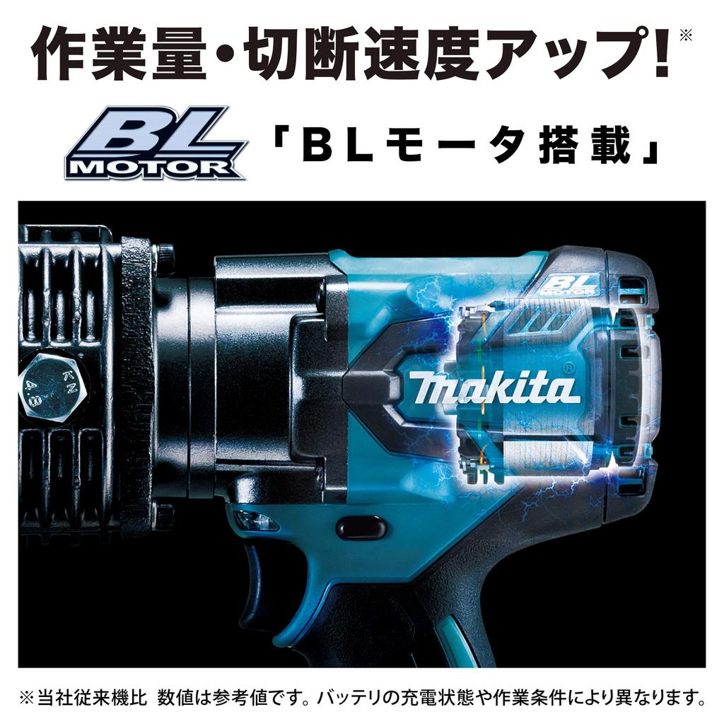 Makita SC192DRG Rebar Cutter