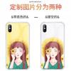 Private transparent TPU anti-drop iPhone17PM mobile phone case factory mass production LOGO