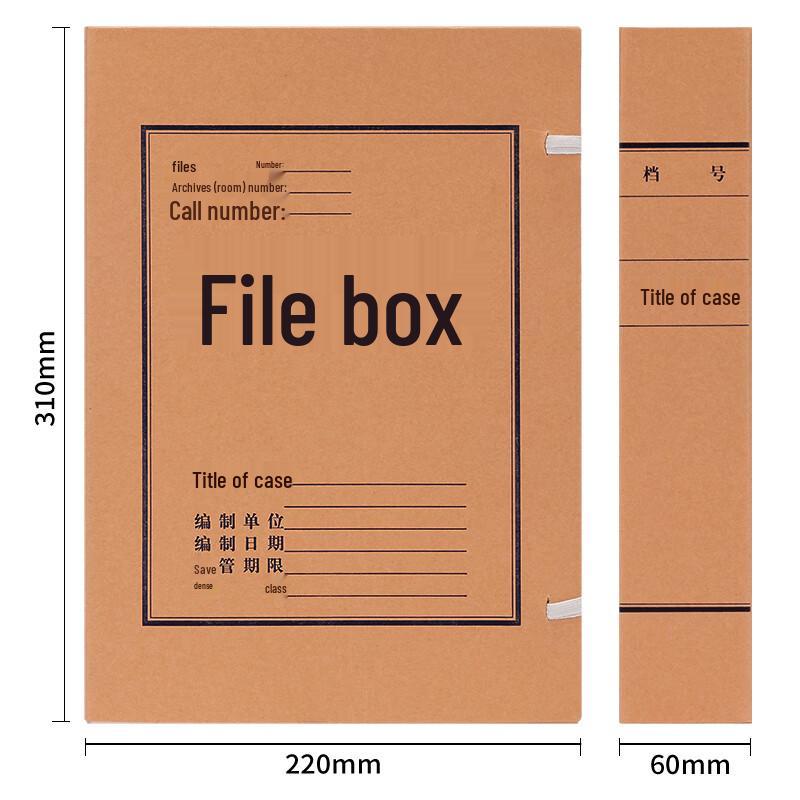 Deli A4 Kraft Paper Archive Box (Pack of 10)