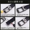 [Achiyu] Men's Business Belt, Automatic Lock, Large Size, Genuine Leather, Easy to Use, No Holes, Infinitely Adjustable, Father's Day Gift, Leather,